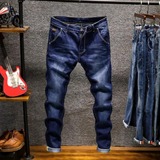 Men's Long Jeans with Pockets